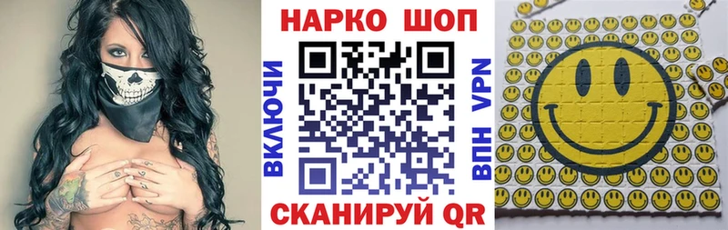 Все наркотики Йошкар-Ола Бошки Шишки  Альфа ПВП  Кокаин  ГАШ  Мефедрон 