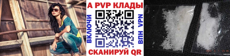 APVP СК Йошкар-Ола