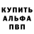 Альфа ПВП кристаллы ILLA Lime