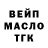 Альфа ПВП мука FoxTermelon