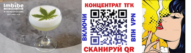 hydra   Йошкар-Ола  Печенье с ТГК марихуана 