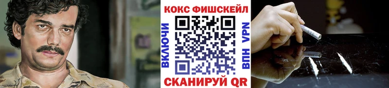 купить наркоту  Йошкар-Ола  КОКАИН 97% 