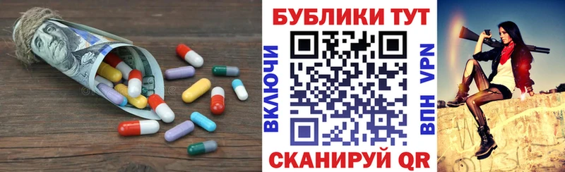 Экстази круглые  Йошкар-Ола 