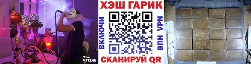 купить  сайты  Йошкар-Ола  ГАШИШ хэш 