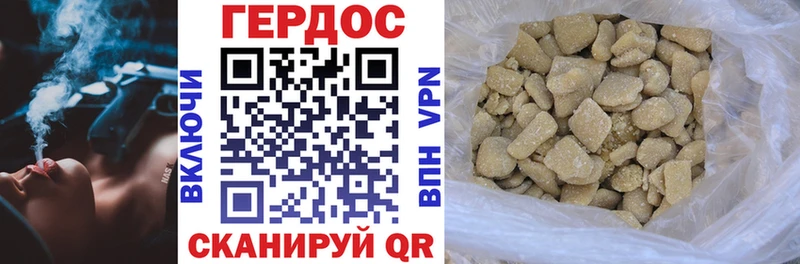 mega вход  где купить наркотик  Йошкар-Ола  ГЕРОИН Афган 
