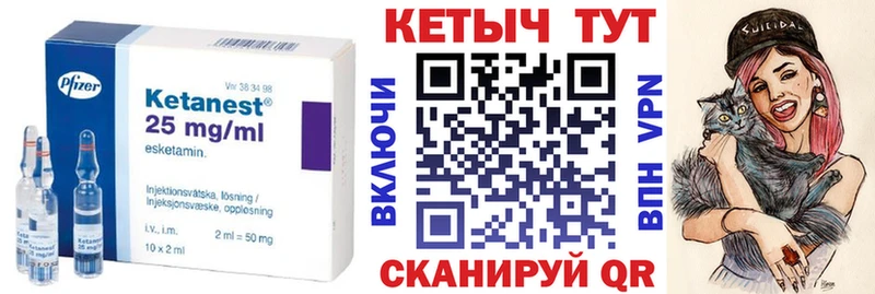 КЕТАМИН ketamine  Йошкар-Ола 