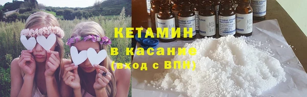 бутират Богородск
