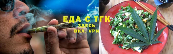 альфа пвп Богородицк