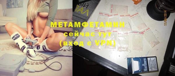 альфа пвп Богородицк