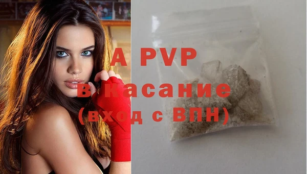 альфа пвп Богородицк