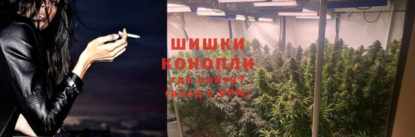 бутират Богородск
