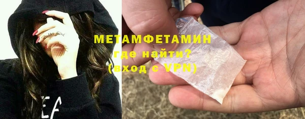 бутират Богородск