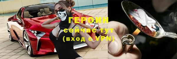 альфа пвп Богородицк