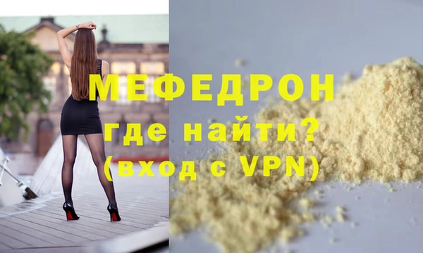 альфа пвп Богородицк