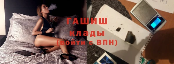 бутират Богородск