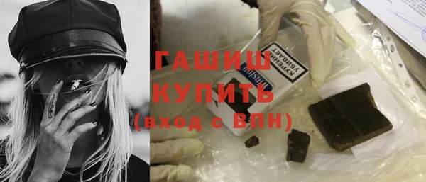 альфа пвп Богородицк