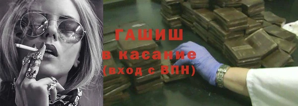 альфа пвп Богородицк