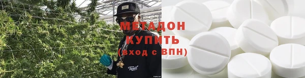 бутират Богородск