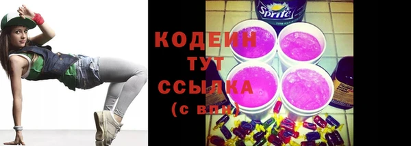 бутират Богородск