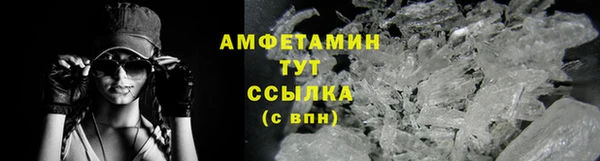 альфа пвп Богородицк