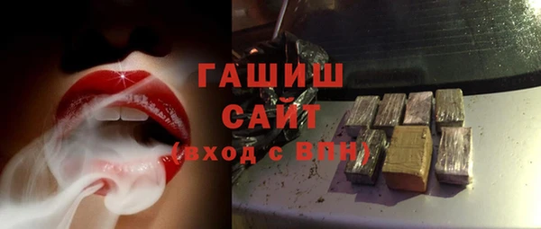 бутират Богородск