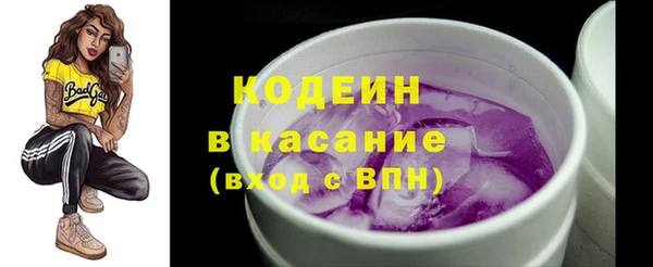 бутират Богородск