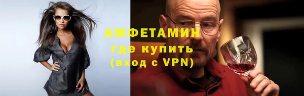 альфа пвп Богородицк
