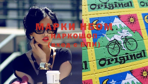 меф VHQ Белоозёрский