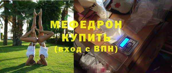 альфа пвп Богородицк