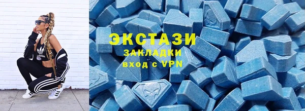 альфа пвп Богородицк