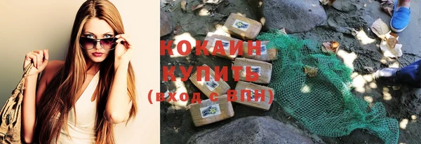 бутират Богородск