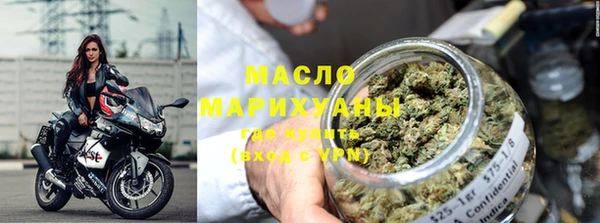 бутират Богородск