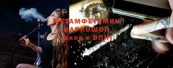 бутират Богородск
