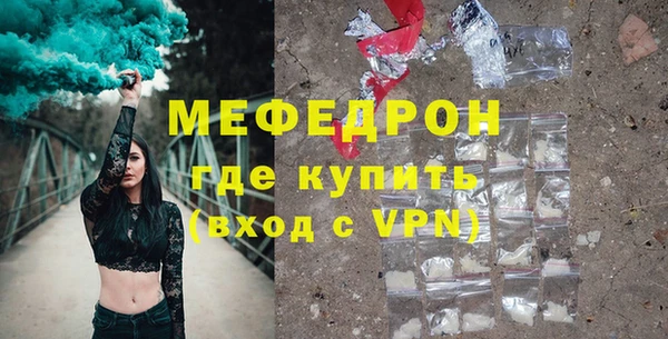 бутират Богородск