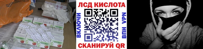 Лсд 25 экстази кислота  наркошоп  omg маркетплейс  Йошкар-Ола 