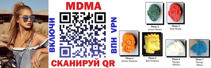 купить закладку Йошкар-Ола МДМА VHQ