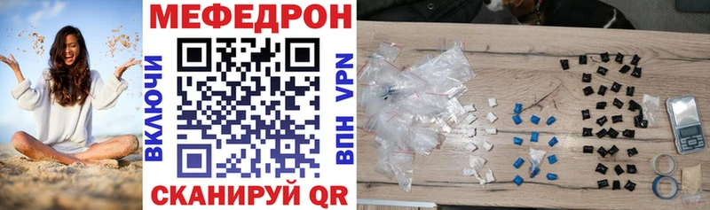 Мефедрон VHQ  Йошкар-Ола 