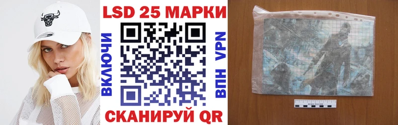 Наркотические марки 1500мкг  Йошкар-Ола 