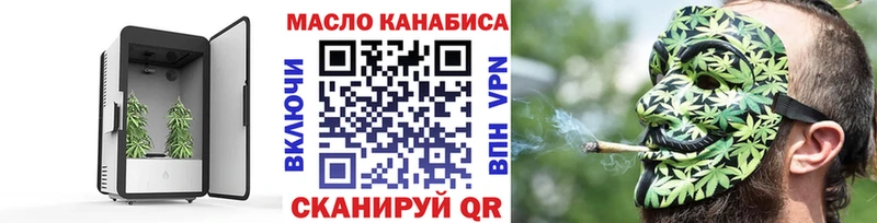 ТГК вейп с тгк  Йошкар-Ола 